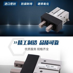 MHZJ2 25D 平行机械手指气缸夹爪带防尘罩MHK2 MHKL2