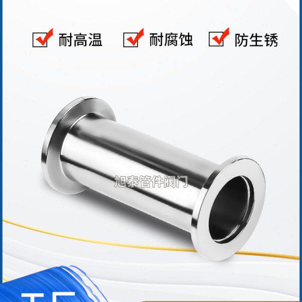 KF真空直通管304不锈钢KF16延长KF25卡箍KF40卡盘KF50等径加长管