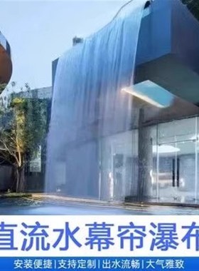 拉线水帘光纤水幕屏风数码水帘软装饰钢丝水幕R墙流水景观瀑布帘