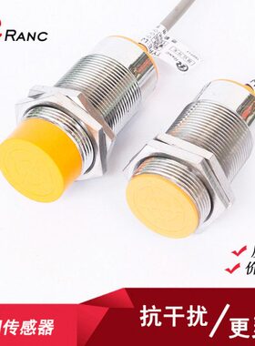 A级M30高频率接近开关传感器LJ30A3-15-Z/BX三线NPN常开PNP12V24V