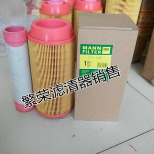 MANN曼牌滤芯C11100空压机空气滤芯摊铺机空气滤芯C11 100/CF100