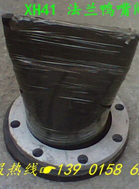 XH41X-法兰式鸭嘴阀/排污橡胶止回阀DN200 1000 1200 1400 1500