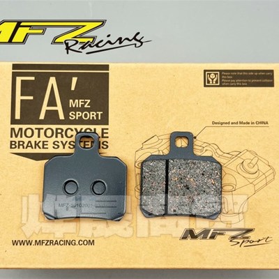 MFZ-摩法斯x全系列升级版刹车片