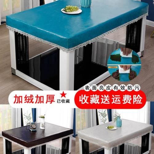 烤火桌罩套冬季新款电炉罩防水皮罩免洗防油防水简约皮桌布套定制