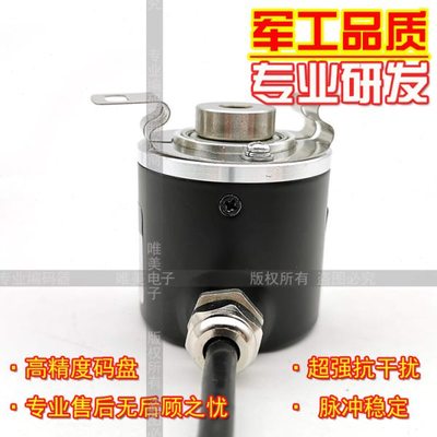 EI40F8-H6PR-2000自动化设备光电旋转编码器质保一年2000脉冲