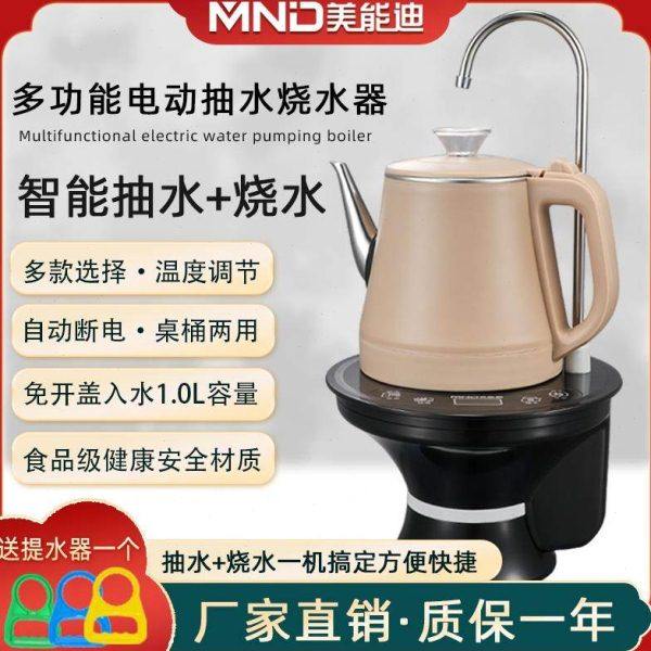 加热桶装水电动抽水器家用u纯净水桶出水器矿泉饮水桶自动上水器,农机/农具/农膜,智慧农业系统,淘宝优惠券,粉丝福利购,淘宝优惠卷