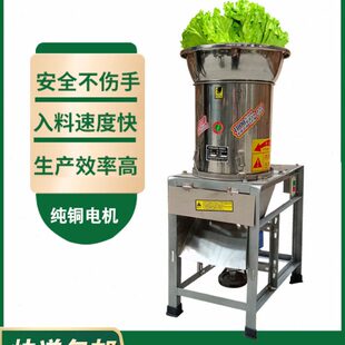 商用切菜机多功能电动全自动蔬菜剁碎绞菜馅剁辣椒食堂姜蒜沫切碎