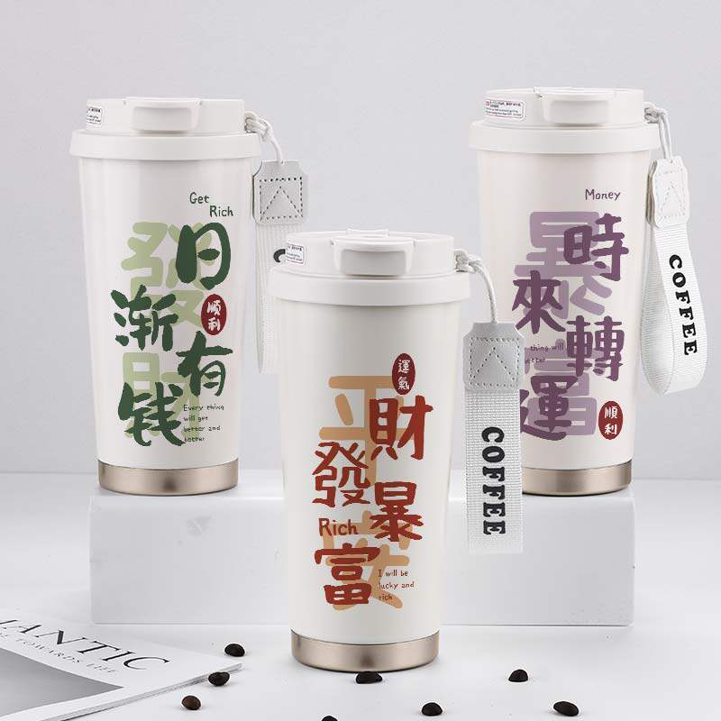 创意文字语录周边保温杯女生高颜值儿童大容量男生不锈钢咖啡杯子