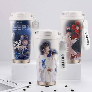 周深周边保温杯同款应援高颜值大容量学生儿童316不锈钢吸管水杯