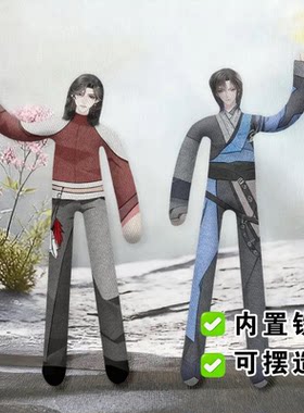 梦人间呼尔塔老鼠干周边毛绒玩具内置铁丝骨架随意造型老鼠干潮流