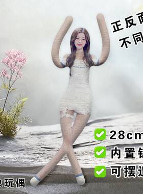 sana凑崎纱夏老鼠干周边内置铁丝骨架摆造型抽象玩偶应援公仔礼物