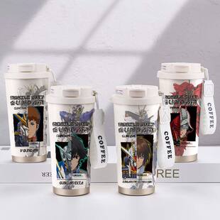 高达机动战士周边保温杯阿姆罗刹那基拉夏亚大容量男生不锈钢水杯