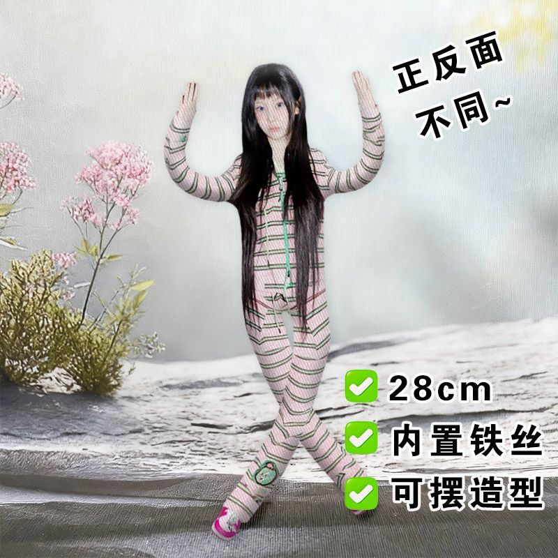 睡衣金沅禧周边老鼠干毛绒玩偶铁丝无白边抽象娃娃四肢分离造型