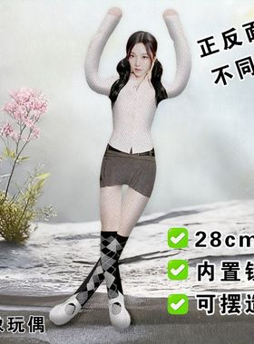 宁艺卓抽象老鼠干棉花娃娃公仔手脚身体铁丝骨架可凹造型毛绒玩偶