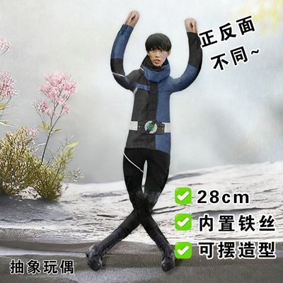 樱井景和抽象老鼠干假面骑士极狐玩偶有骨架娃娃四肢分离可扭动