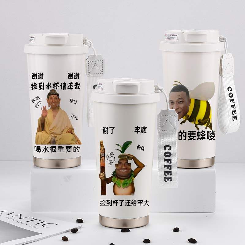 316不锈钢530毫升图案高清易清洗