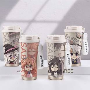 魔女的夜宴周边保温杯绫地宁宁因幡巡户隐憧子大容量儿童316水杯