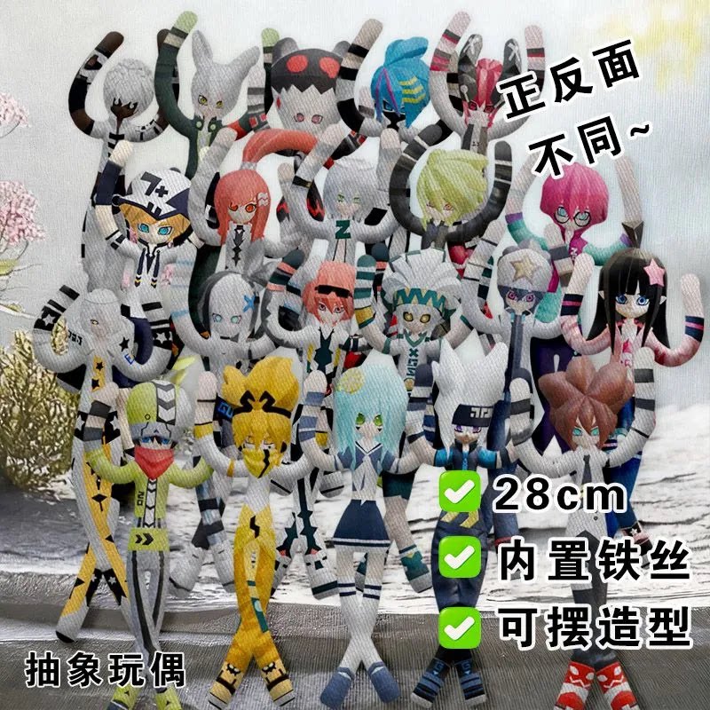 凸凹世界老鼠干安迷修雷狮赞德格瑞内置骨架随意造型毛绒公仔玩偶