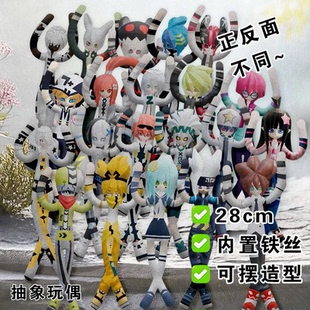 凸凹世界老鼠干安迷修雷狮赞德格瑞内置骨架随意造型毛绒公仔玩偶