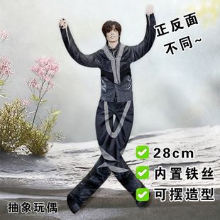 法老周边抽象老鼠干搞笑搞怪内置铁丝骨架可任意造型玩偶应援公仔