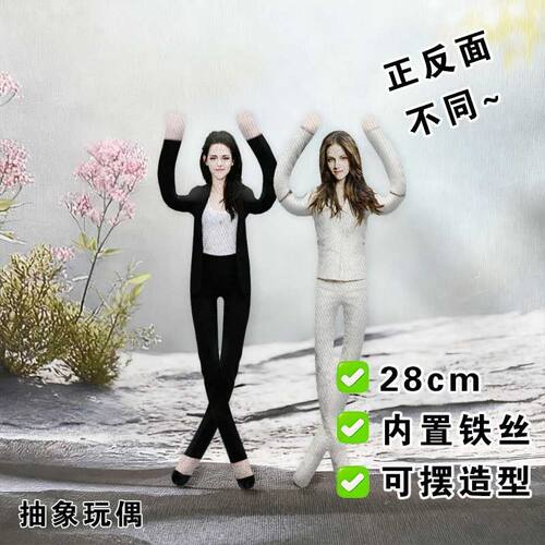 小k克里斯汀斯图尔特老鼠干抽象玩偶铁丝骨架娃娃可造型公仔礼物