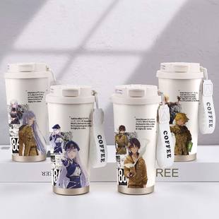 86不存在的地域周边保温杯安琪蕾娜辛赛欧大容量学生不锈钢水杯子