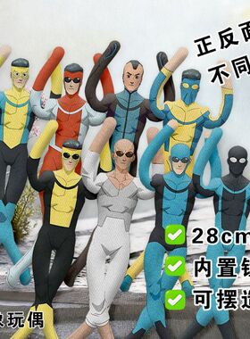 DC无敌少侠超级英雄老鼠干抽象铁丝娃娃带骨架朋友礼物搞怪周边