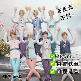 防弹少年团老鼠干BTS周边抽象玩偶内置骨架铁丝娃娃应援造型公仔