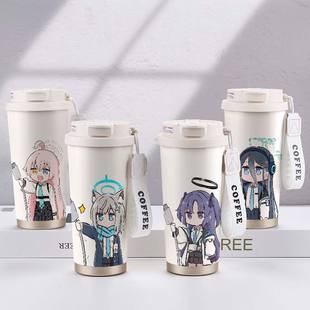 蔚蓝档案周边保温杯星野白子优香爱丽丝大容量学生儿童不锈钢水杯