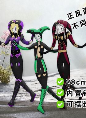 怪胎马戏团pierrot周边抽象老鼠干harlequin摆造型玩偶公仔送朋友