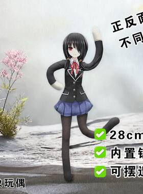 时崎狂三老鼠干约会大作战抽象铁丝周边抽象玩偶骨架朋友礼物娃娃
