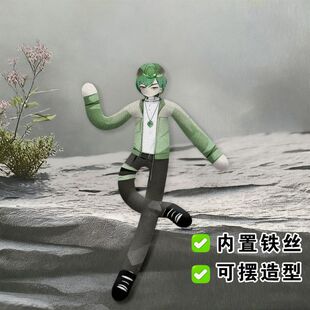 墨然邪神王炎小说老鼠干周边正反不同玩偶抽象铁丝娃娃礼物