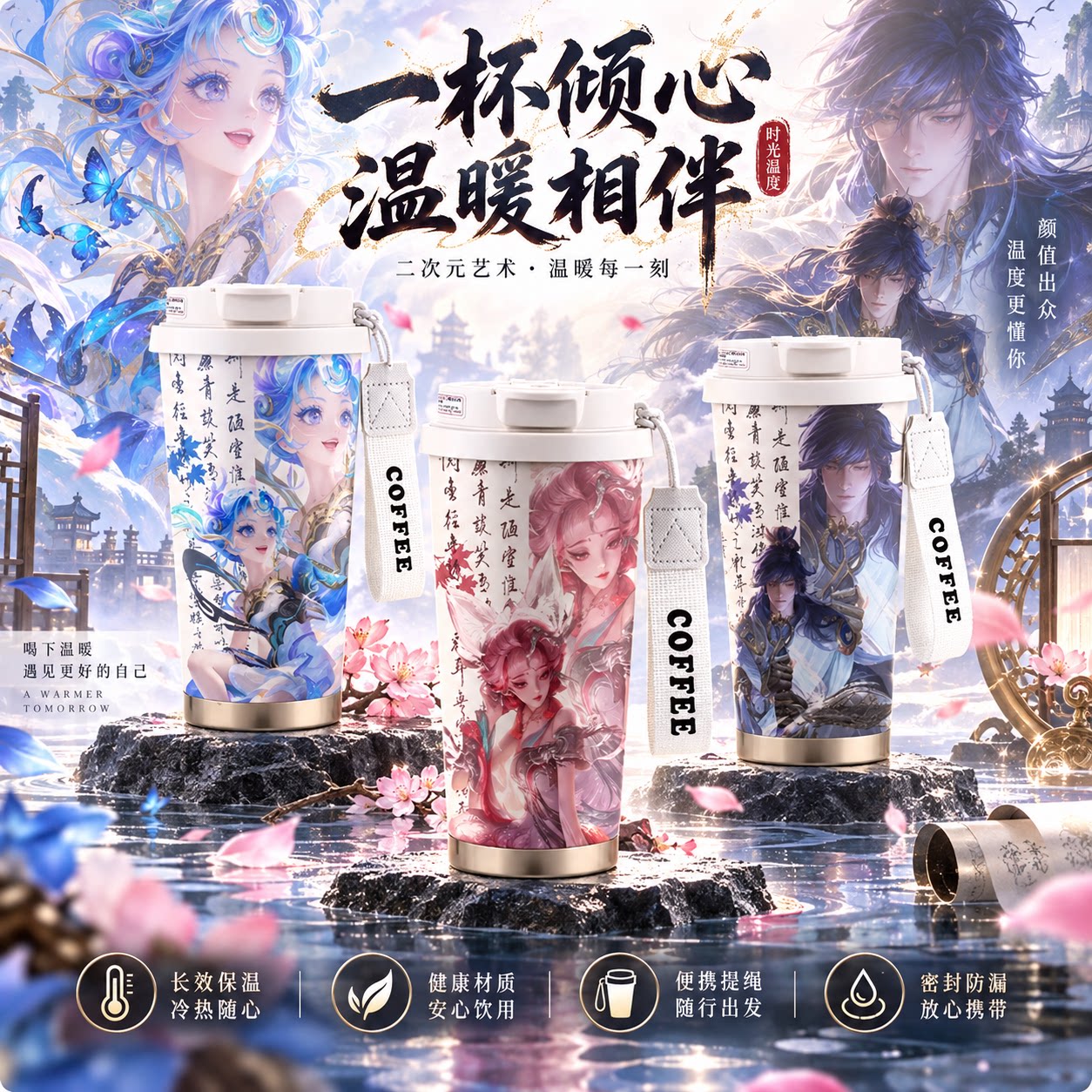 316不锈钢530毫升图案高清易清洗