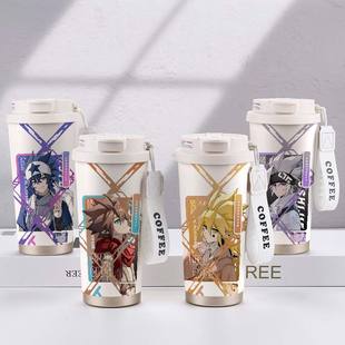 凹凸世界周边保温杯雷狮安迷修嘉德罗斯格瑞大容量儿童不锈钢水杯