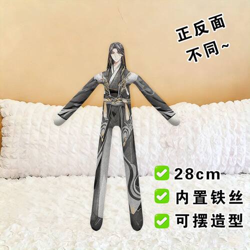 宣望钧老鼠干花亦山心之月正反面不同玩偶抽象铁丝娃娃全身带骨架