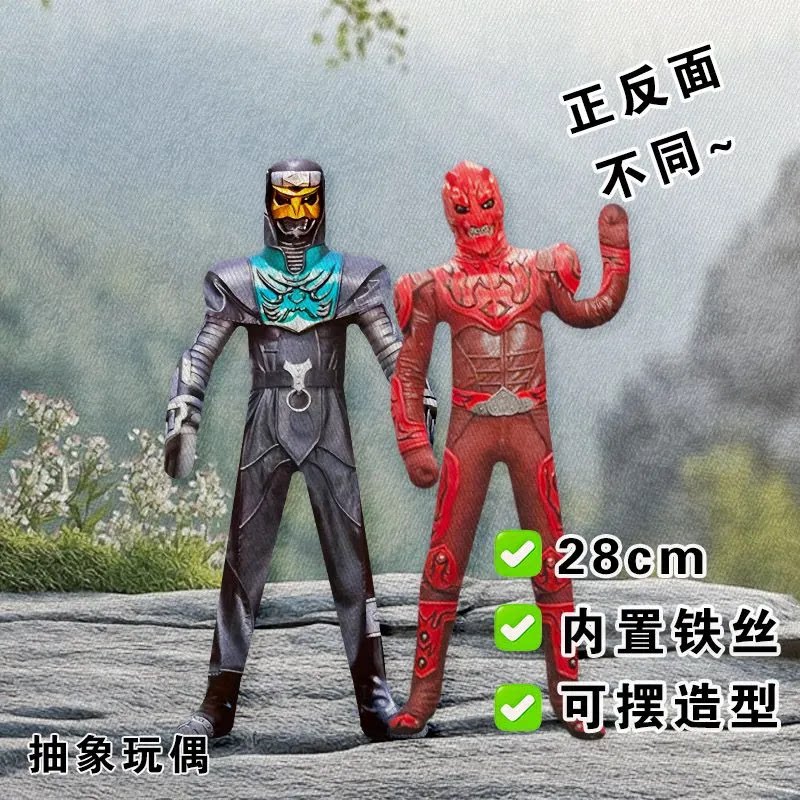 桃塔罗斯天津四老鼠干假面骑士电王抽象玩偶有骨架四肢分离可造型