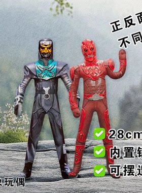 桃塔罗斯天津四老鼠干假面骑士电王抽象玩偶有骨架四肢分离可造型