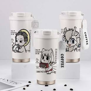 非人哉周边保温杯大士九月敖烈学生二次元大容量儿童不锈钢水杯子