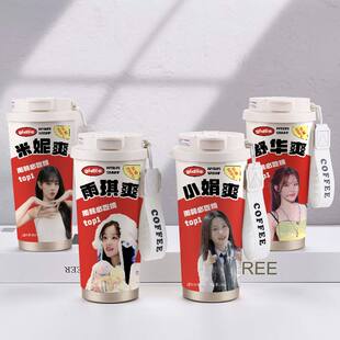 gidle周边保温杯米妮宋雨琦田小娟叶舒华高颜值大容量女生316水杯