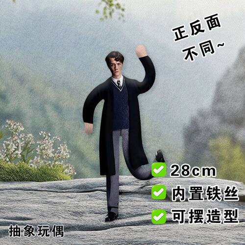 哈利波特汤姆里德尔老鼠干周边抽象玩偶内置骨架铁丝娃娃造型公仔