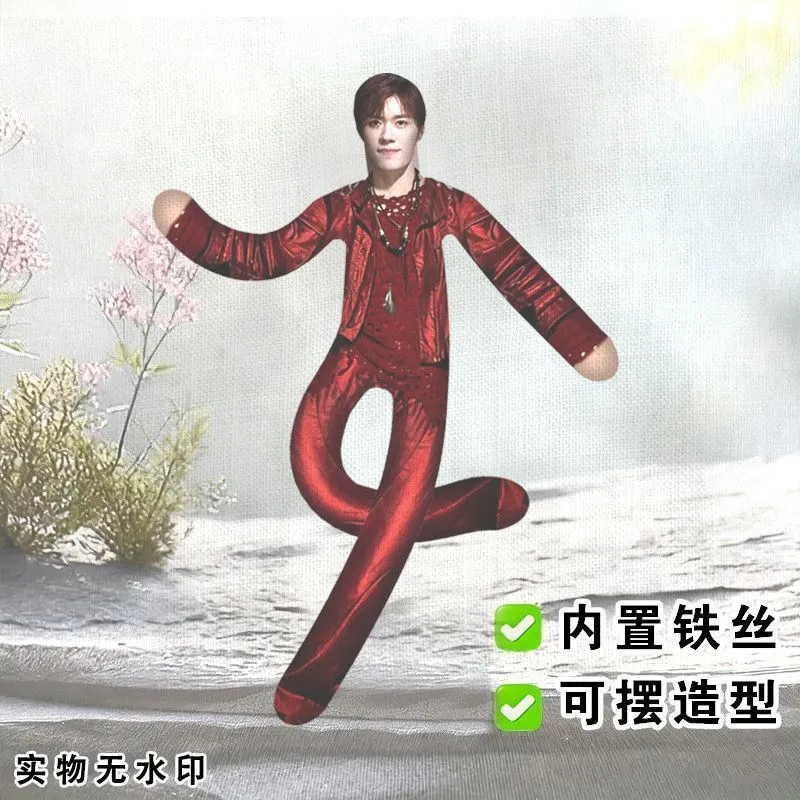 易烊千玺老鼠干演唱会抽象铁丝周边无白边抽象玩偶四肢分离有骨架图片