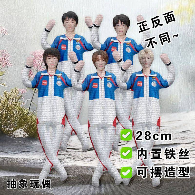 王者LGD九尾小落老鼠干抽象玩偶米苏小崽星尘应援周边娃娃公仔礼