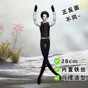 加州清光老鼠干刀剑乱舞周边抽象玩偶内置骨架铁丝娃娃可扭动玩具