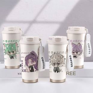 邪神墨然周边保温杯张清道周寒韩雨学生儿童大容量316不锈钢杯子