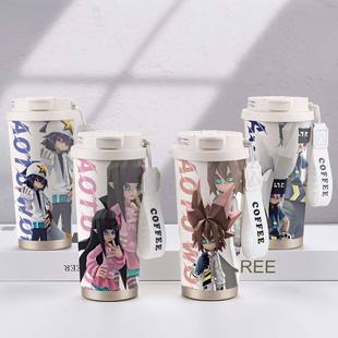 凹凸世界周边保温杯雷狮凯莉安迷修格瑞二次元大容量不锈钢水杯子