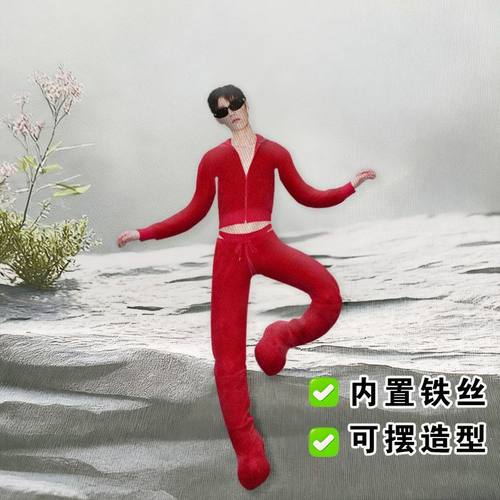 BKPP林祎凯老鼠干新款玩偶抽象玩偶铁丝娃娃全身带骨架可造型公仔