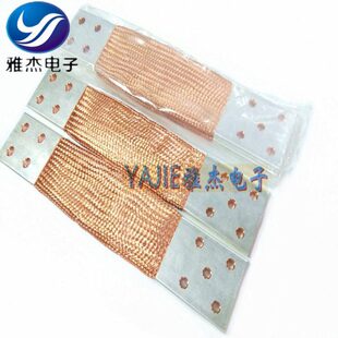 镀锡铜编织带 2500A扁铜线软连接导电带铜编织导线 纯铜接地线100