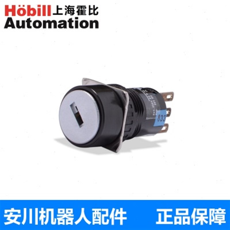 R机器人 安 钥匙i开关P210 三档Z川-Y X教器开关选择P-20J示1 RCD