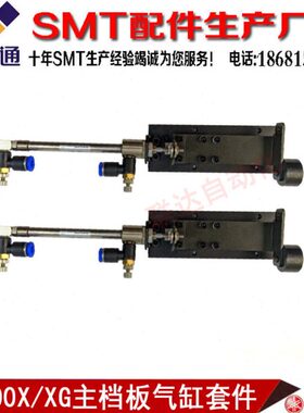 KV7-M9165-00X  M9166 M9169 YV100X/XG主档板气缸 滑块PDAS6*40