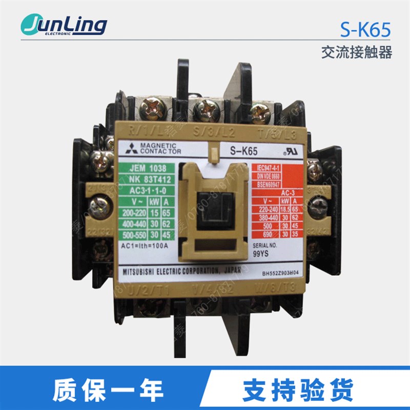 S-K系列交流接触器S-K10/K12/K18/zK20/K21/K25/K35/K50/K65/K8